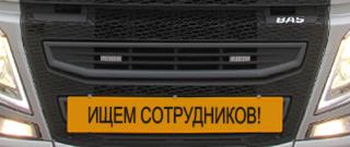 Вакансии Вакансии